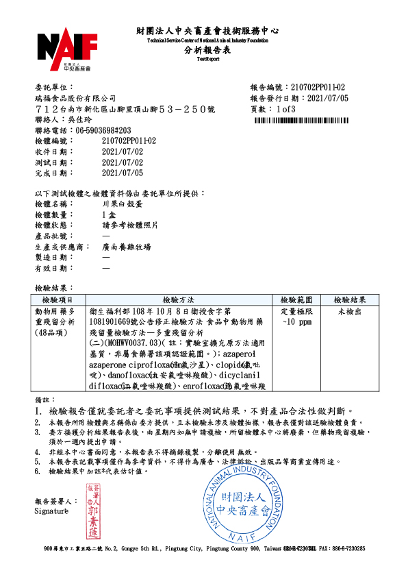 工作區域 1-100