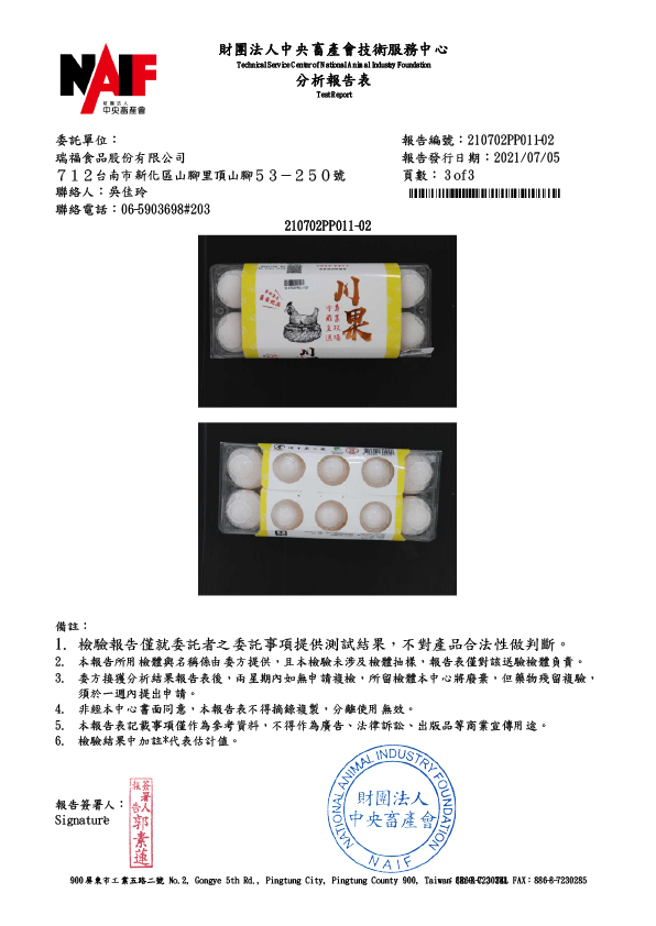 工作區域 3-100