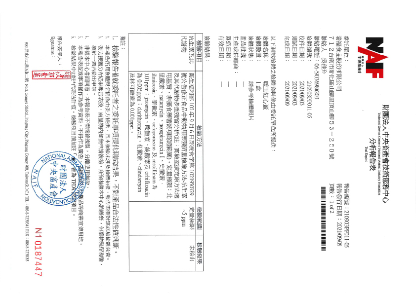 工作區域 1-100